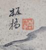 Attributed To: Zheng Banqiao (1693-1766) - 24