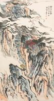 Lu Yan Shao (1909-1993) Ink And Color On Paper,