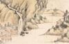 Attributed To: ShinTao (1642-1707) - 3