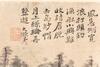 Attributed To: ShinTao (1642-1707) - 7