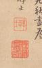 Attributed To: Dai Xi (1801-1860) - 8