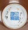 Qing - A Cafe - Au - Lait Glazed Porcelain Bowl - 5