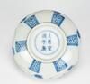 Qing - A Blue And White �Flowers� Washer - 5