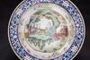 Qing - A Famille Glazed Basin - 4