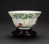 Qing - A Famille - Glazed �Butterflies And Flowers� Bowl (with Mark) - 2