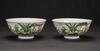 Qing - A Pair Of Wucain �Figuer And Flowers� Bowls - 5