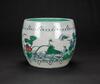 Late Qing - A Doucai �Birds And Flowers� Jar - 2