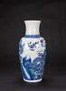 Qing - A Blue And White "Double Dragon Chase Pearl" Vase. (leaf ) Mark - 2