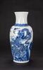 Qing - A Blue And White "Double Dragon Chase Pearl" Vase. (leaf ) Mark - 3