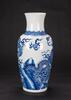 Qing - A Blue And White "Double Dragon Chase Pearl" Vase. (leaf ) Mark - 4