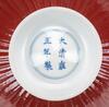 Qing - A Rouge - Glazed Dasisy Wheel Bowl - 4