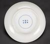 Republic - A Famille Glazed Lotus Pond Dish - 3