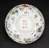 A Famille Glazed � Butterfly And Flowers � Bowl - 7