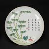 Late Qing/Republic - A Pair Of Famille Glazed �Bamboo, Lingzhi� Dishes - 2