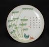 Late Qing/Republic - A Pair Of Famille Glazed �Bamboo, Lingzhi� Dishes - 3