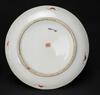 Late Qing/Republic - A Pair Of Famille Glazed �Bamboo, Lingzhi� Dishes - 5