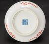Republic - A Famille Glazed � Birds And Flowers� Dish - 5