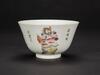 Qing - A Famille Glazed �Warriors� Cup - 3