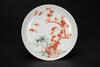 Late Qing - A Four Iron Red �PlumBossom, Bamboo, Bat� Dishes - 3