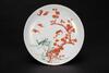 Late Qing - A Four Iron Red �PlumBossom, Bamboo, Bat� Dishes - 4