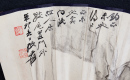 Zhang Daqian (1899-1983) Fan Painting And Calligraphy. - 5