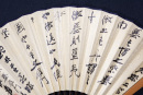 Zhang Daqian (1899-1983) Fan Painting And Calligraphy. - 9