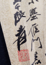 Zhang Daqian (1899-1983) Fan Painting And Calligraphy. - 11