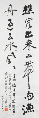 Zhang Daqian (1899-1983) Calligraphy Poetry Ink On Paper, Unmounted, Signed And Seals
