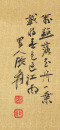 Zhang Daqian (1899-1983) - 15