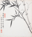 Gao Yihong (1908-1982) Nine Painting Leaf - 2