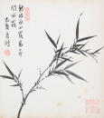 Gao Yihong (1908-1982) Nine Painting Leaf - 4
