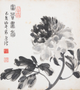 Gao Yihong (1908-1982) Nine Painting Leaf - 5