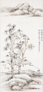 Wang Wenzhuo (1931-2000)