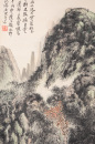 Huang Binhong (1865-1955) - 3