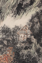 Huang Binhong (1865-1955) - 11