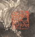 Fu Baoshi (1904-1965) Four Hanging Scroll, - 9