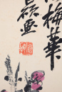 Wu Chang Shuo (1844-1927) - 12