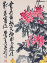 Wu Chang Shuo (1844-1927) - 18