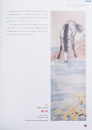 Xu BeiHong (1895-1953) - 7