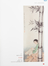 Xu BeiHong (1895-1953) - 10