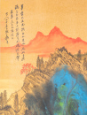 Zhang Daqian (1899-1983) - 9