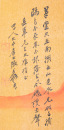 Zhang Daqian (1899-1983) - 10