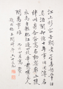 Attributed To: Xu Wei (1521-1593) - 5