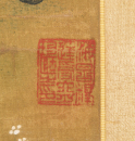 Attributed To: Qiu Yin (1498-1552) - 8