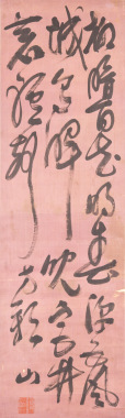Attributed To: Fu Shan (1607-1684)
