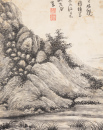 Attributed To: Wu Zhen (1280-1354) - 9