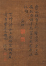 Attributed To : Wen Zhengming (1470-1559) - 16