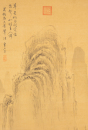 Attributed To: Yong Rong (1744-1790) - 6