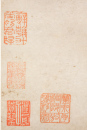 Attributed To: Wang Yuan Qi (1642-1715) - 7