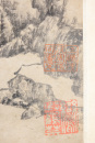 Attributed To: Wang Yuan Qi (1642-1715) - 8